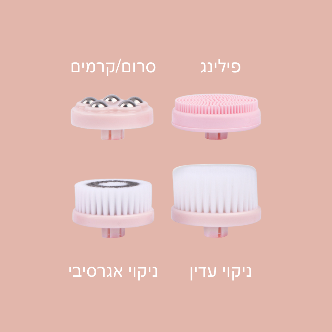 מברשת הפנים של Carelyline